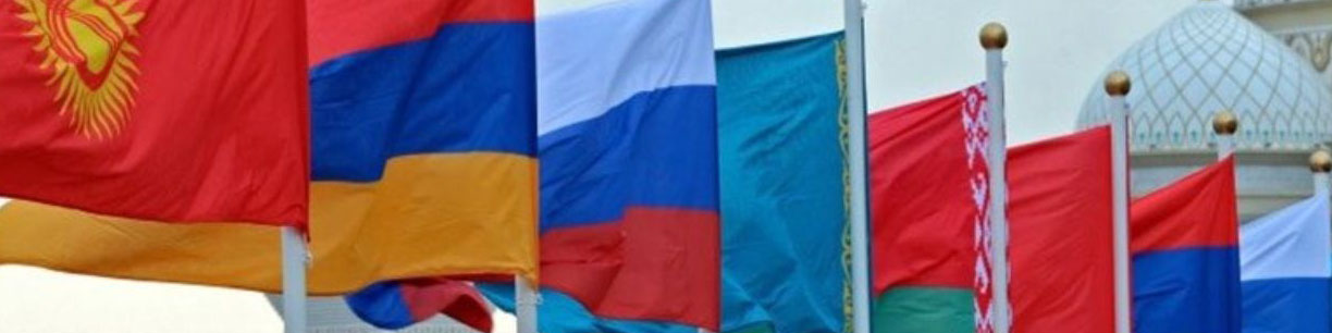 مسکو: تولید ناخالص داخلی اوراسیا امسال رشد می‌کند